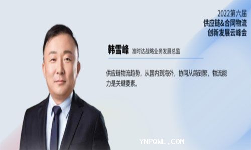 供應鏈物流的發(fā)展機會(huì )與未來(lái)是什么樣？