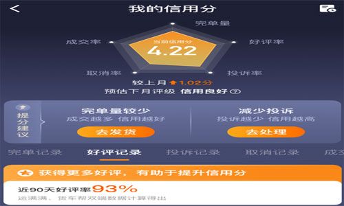滿(mǎn)幫貨主信用體系全國上線(xiàn)，能為用戶(hù)帶來(lái)什么？