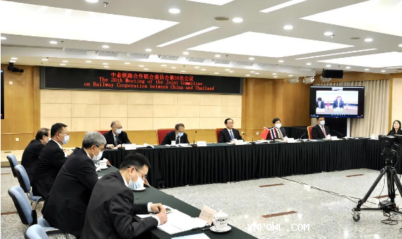 中泰鐵路合作聯(lián)委會(huì )第30次會(huì )議成功召開(kāi)，達成多項重要共識