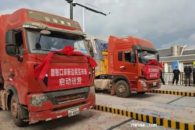 中老鐵路