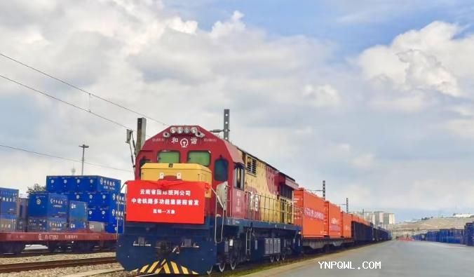 中老鐵路攜手配齊物流共進(jìn)造福兩國人民