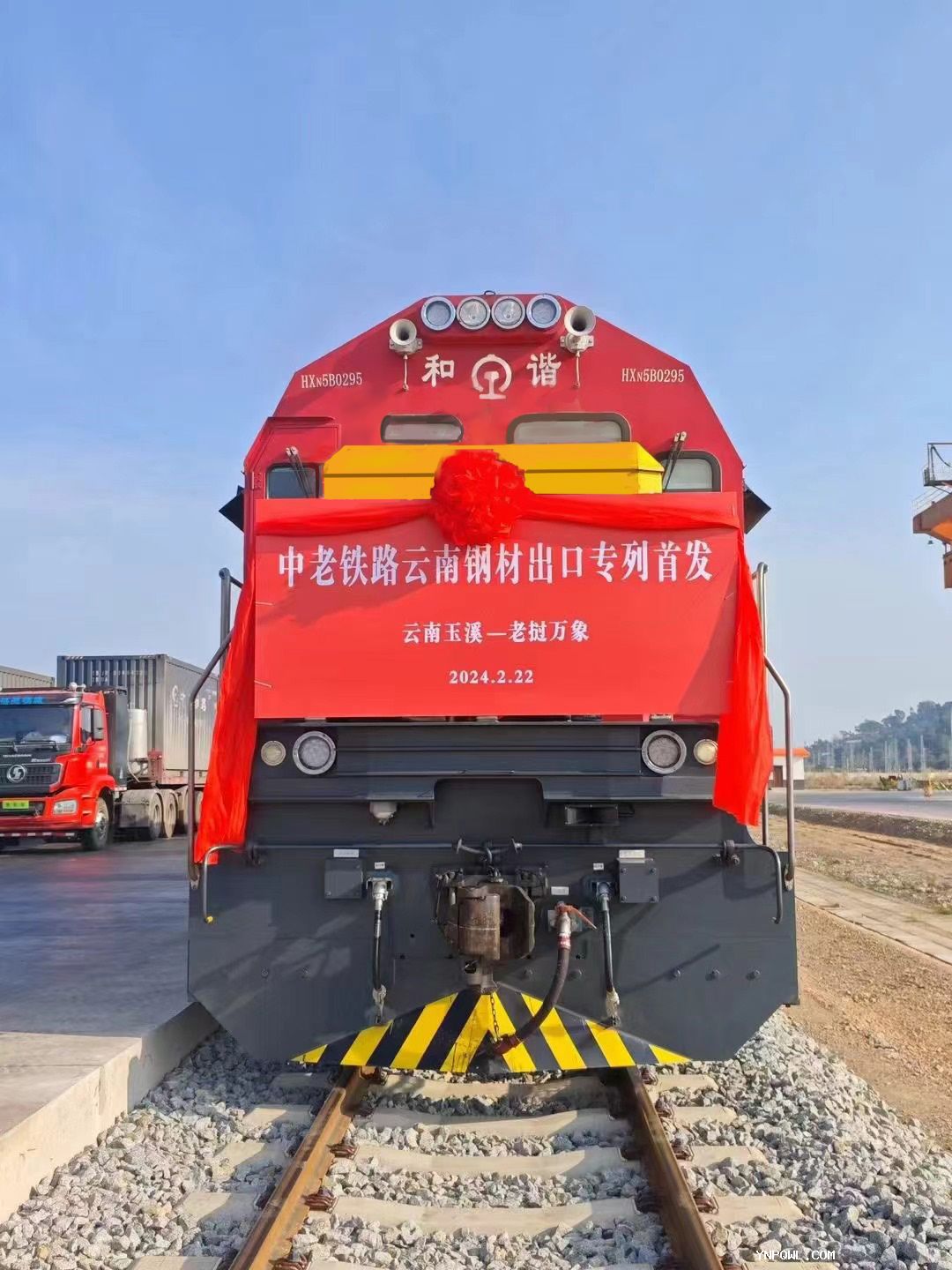 在列車(chē)轟鳴聲中，滿(mǎn)載26車(chē)螺紋鋼的貨運列車(chē)發(fā)往老撾萬(wàn)象