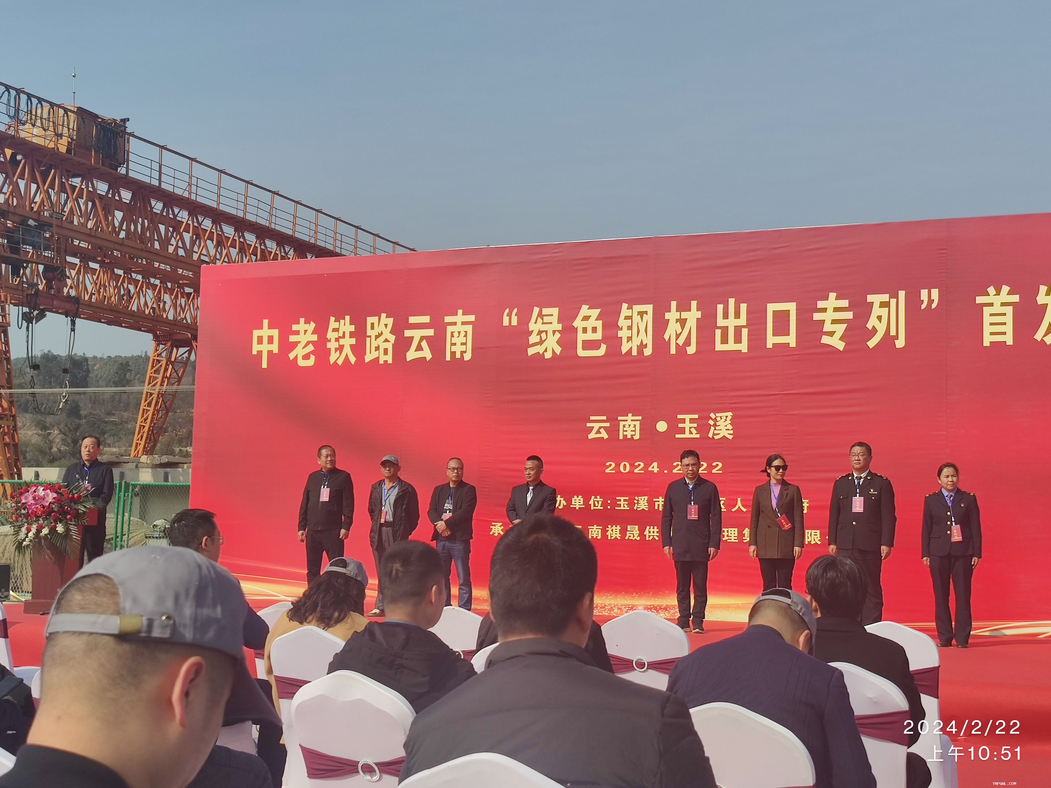 中老鐵路云南“綠色鋼材出口專(zhuān)列”