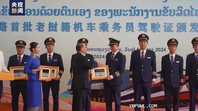 中老鐵路成功實(shí)現首批老撾火車(chē)司機獨立值乘