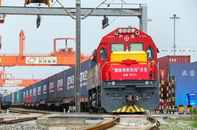 中老鐵路“京滇·瀾湄線(xiàn)” 國際貨運列車(chē)首次開(kāi)行！